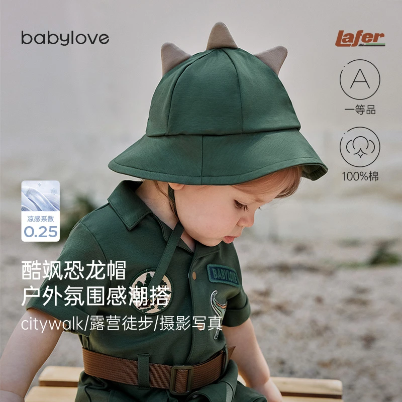 babylove儿童防晒帽夏季户外防紫外线遮阳帽男女宝宽檐时尚渔夫帽