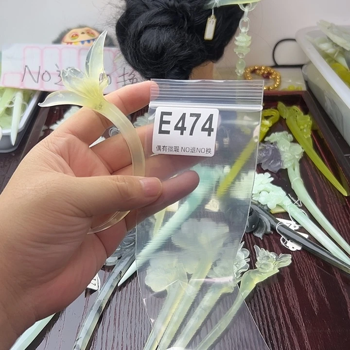 合金蛇纹石玉发饰不****橈