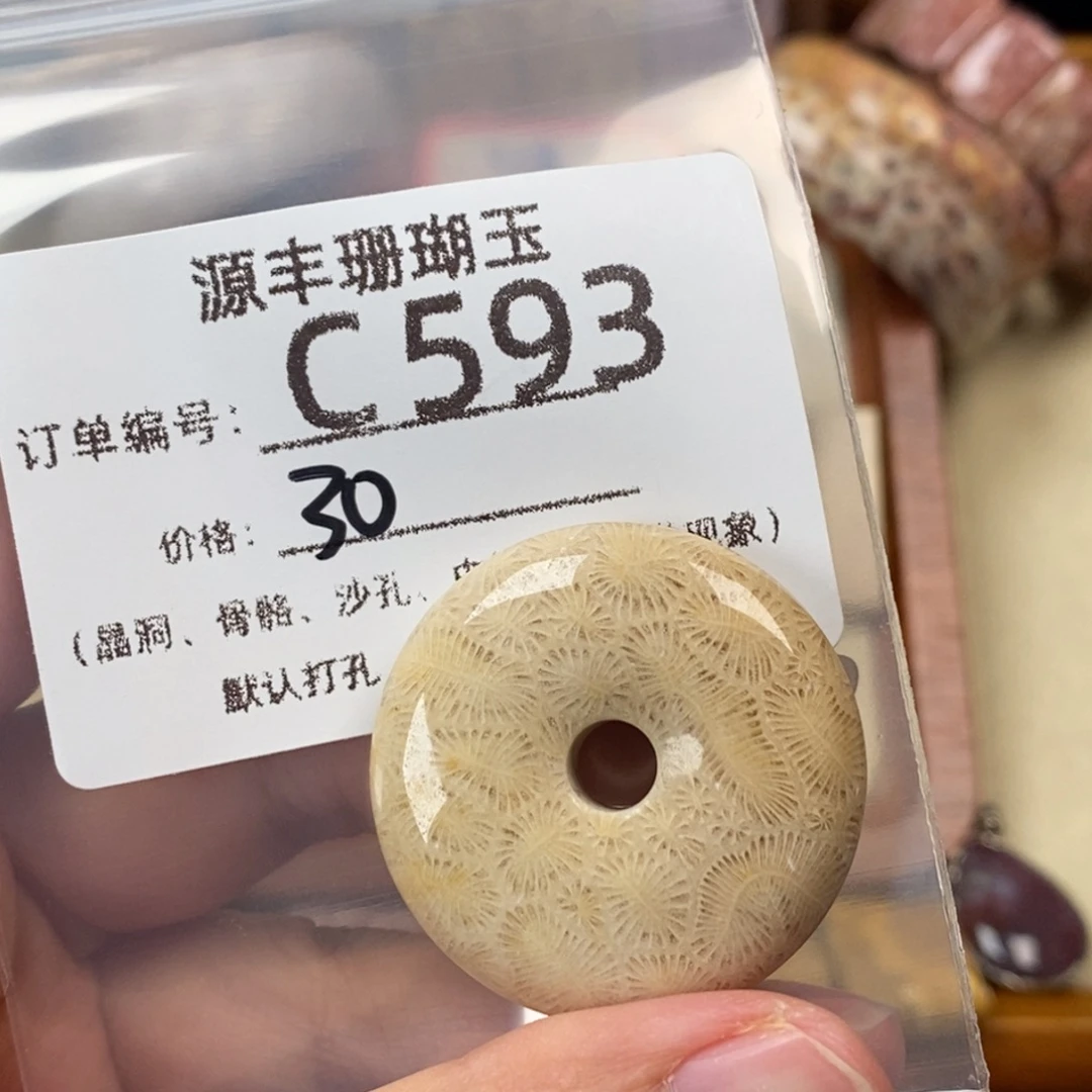 君***愁硅化玉未镶嵌颈饰