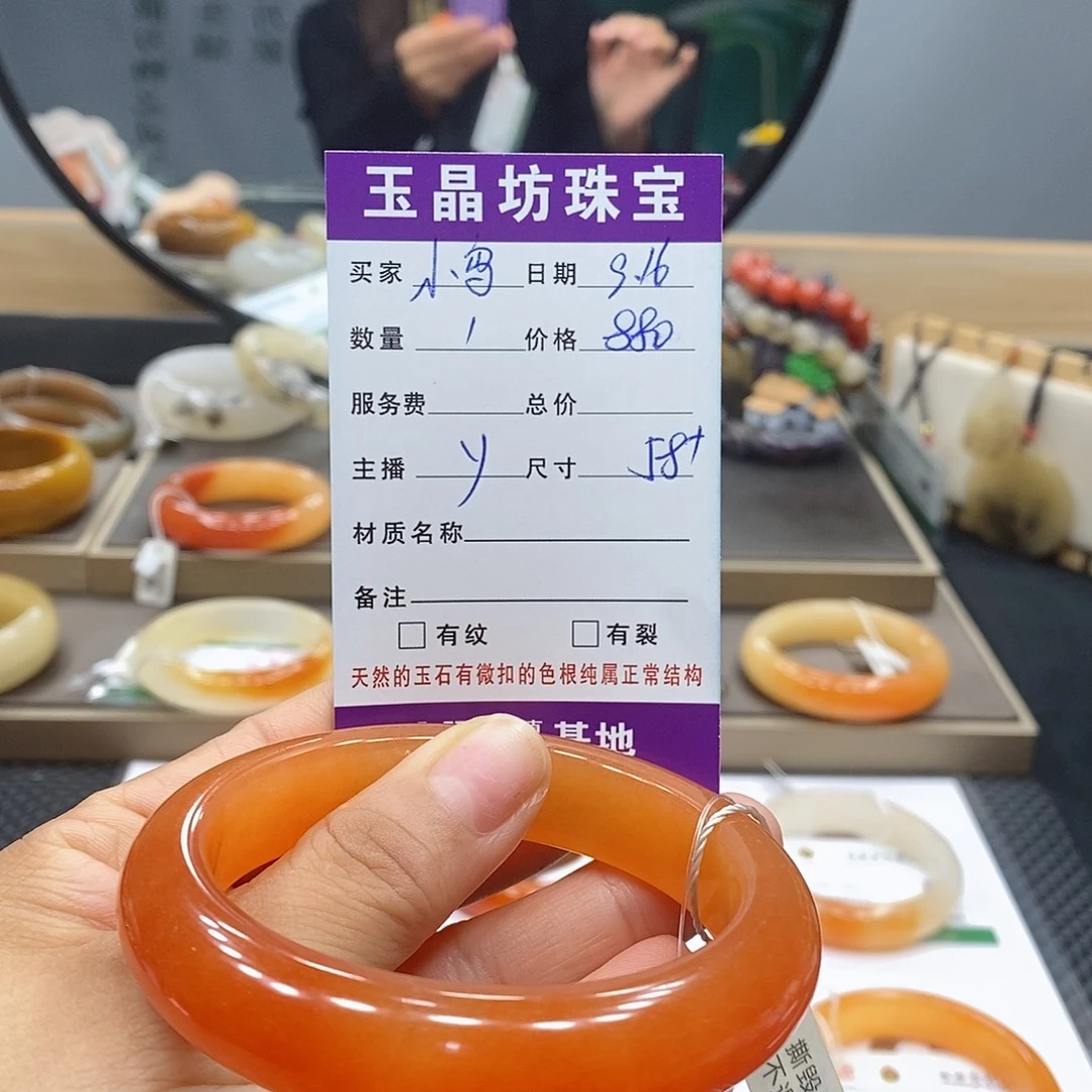 小***人未镶嵌手镯石英质玉