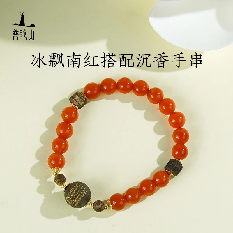 普陀山 九分沉绿奇楠沉香五条经文南红手串