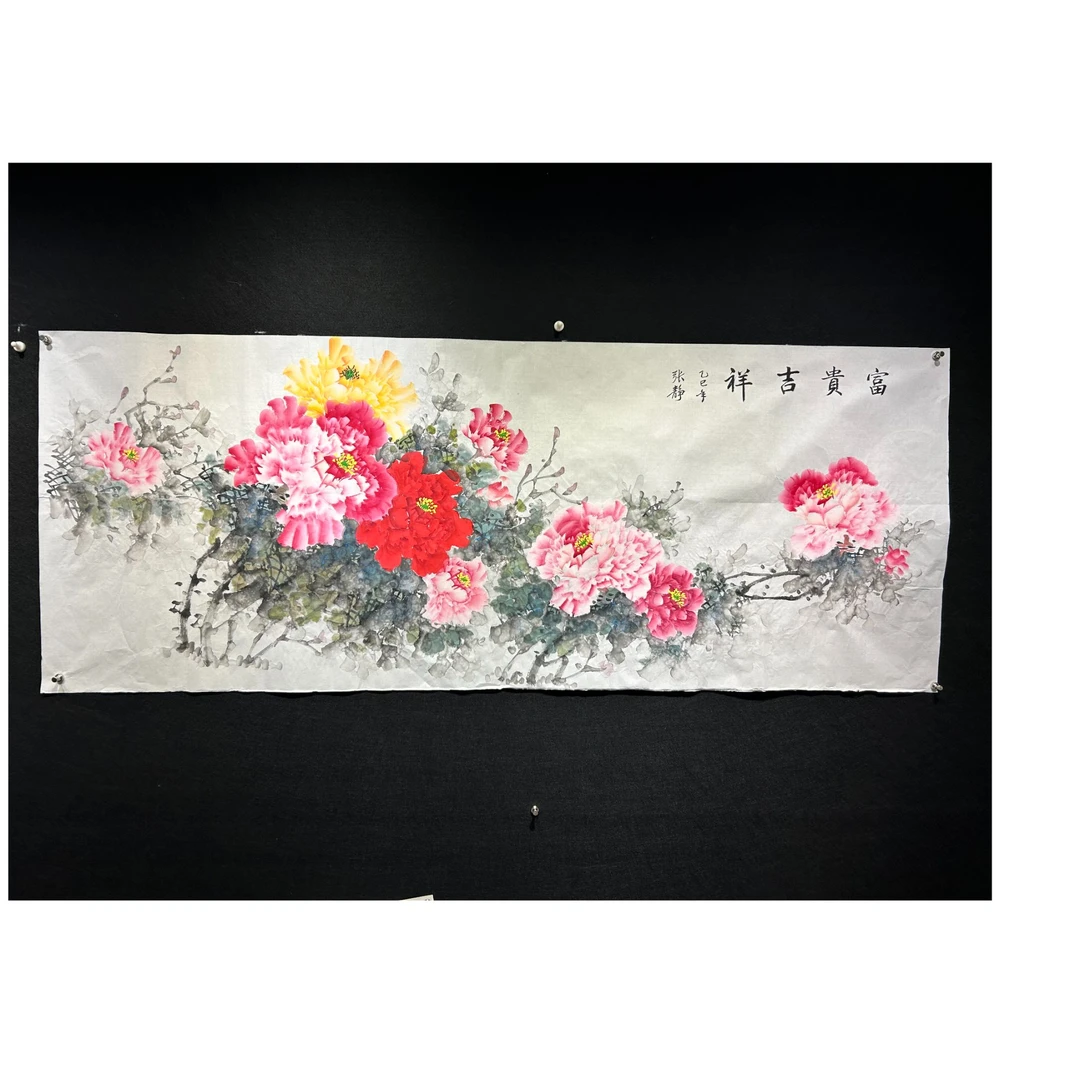 【富贵吉祥II】张静老师书画作品-横版 画芯：180*68