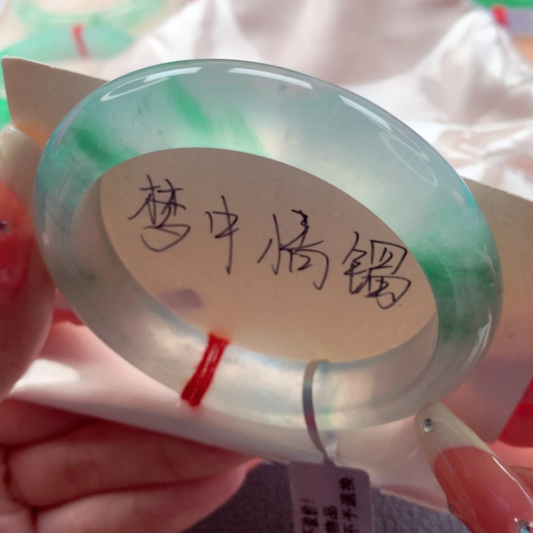 未镶嵌手镯翡翠56.2冰飘阳绿性价比高局部微棉