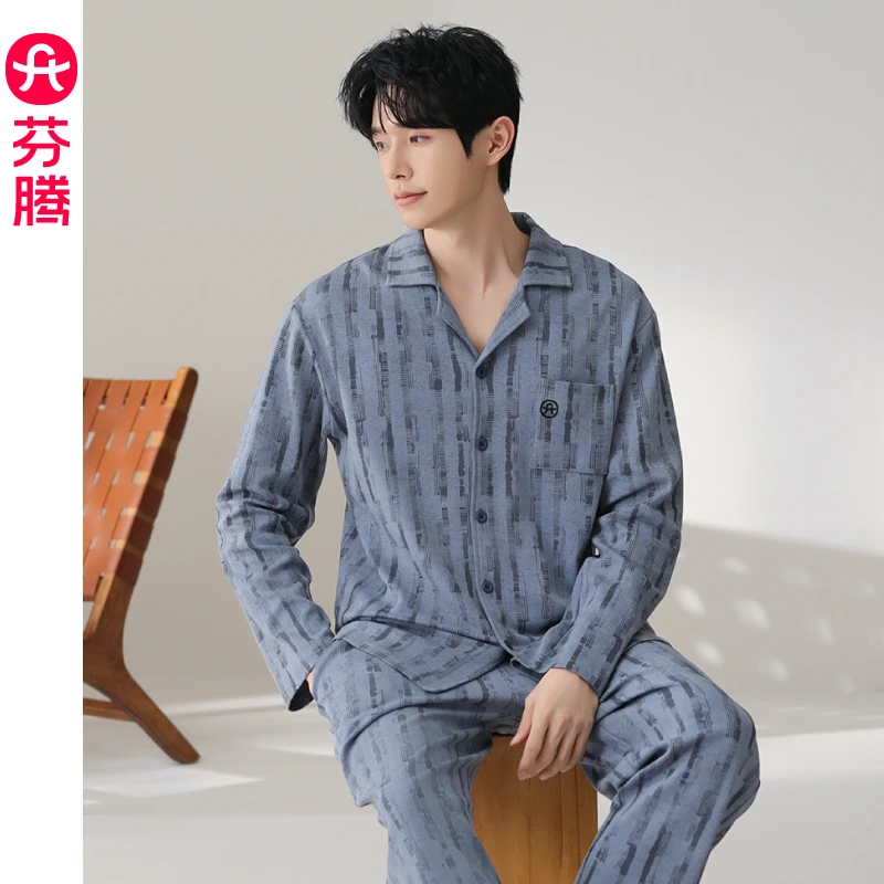 芬腾睡衣新款男士纯棉长袖套装春秋季全棉男款宽松透气大码家居服