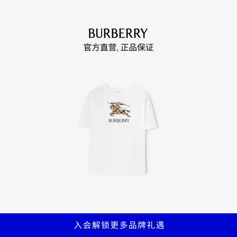 博柏利（BURBERRY）童装马术骑士徽标格纹棉质 T 恤衫81203521