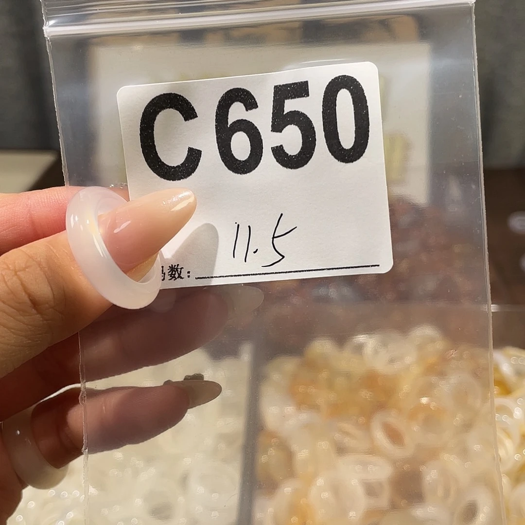 未镶嵌戒指玛瑙/玉髓650
