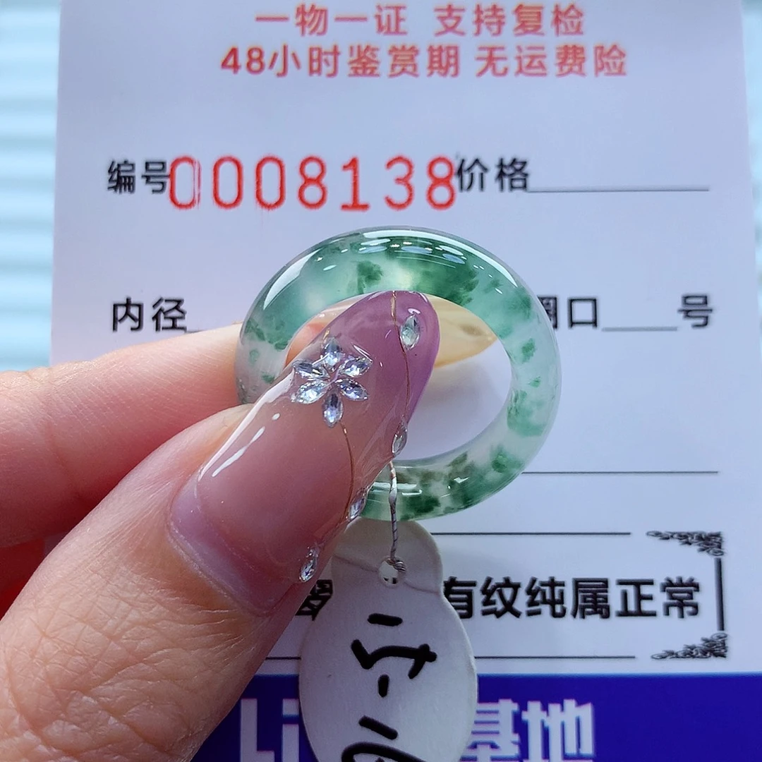 未镶嵌戒指翡翠翡翠