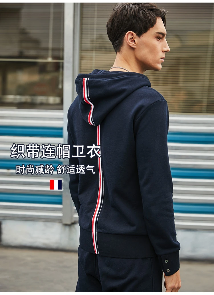 男女同款全棉织带连帽卫衣 B0065-1