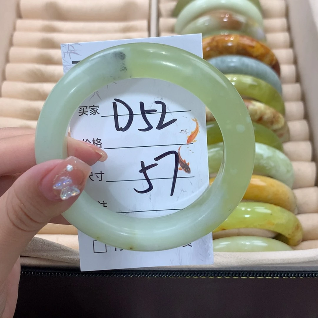 【闪购商品】未镶嵌蛇纹石玉手镯