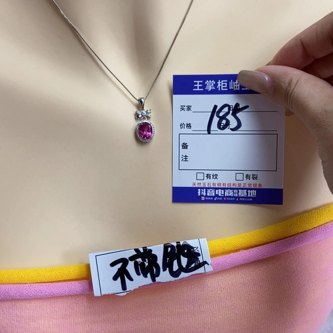 银S925镶嵌手链托帕石