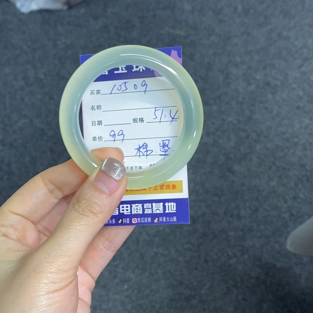 岫玉未镶嵌手镯天然岫玉