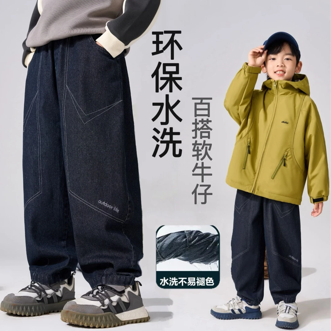 DU4男童5AU55长裤夏季春季秋季牛仔裤牛仔裤春秋欧美风