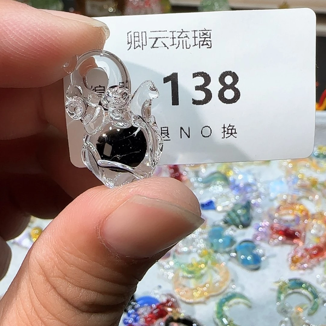 琉璃吊坠(不含链)138心脏