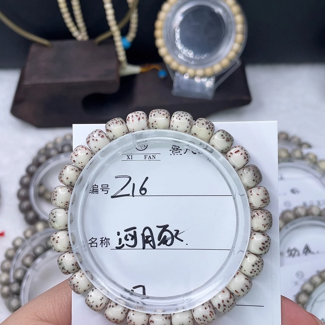 手串星月菩提16河豚
