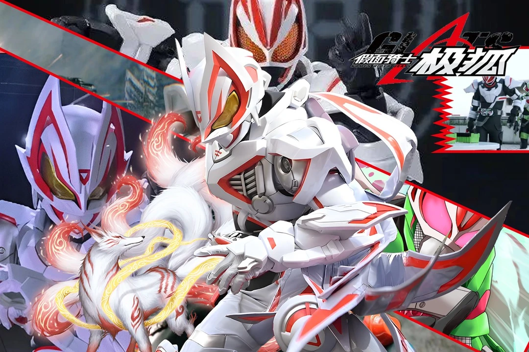 【假面骑士】二创周边亚克力水晶砖卡砖系列周边15*10*1.5