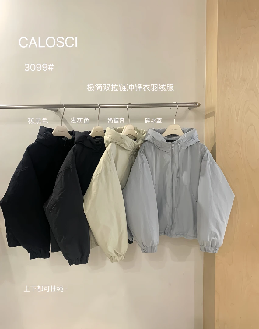 恩熙·简极双拉链连帽冲锋衣外套3099