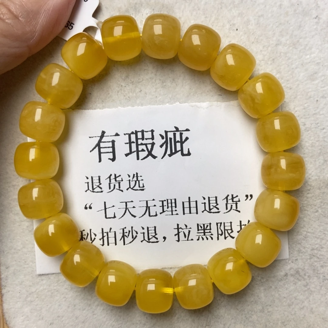 琥珀未镶嵌珠宝奇石44