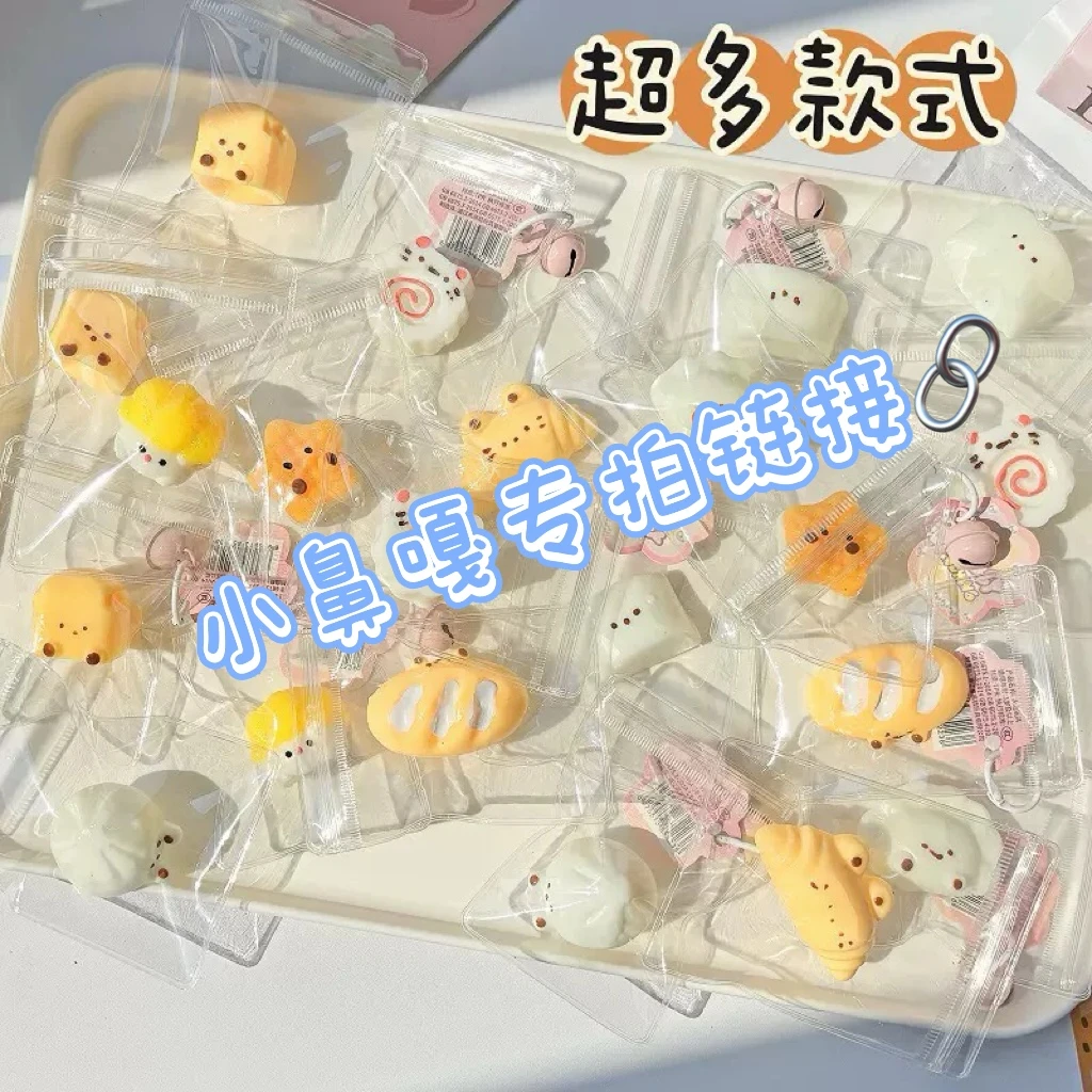 双许愿小鼻嘎捏捏【主播代拆】超解压解压玩具