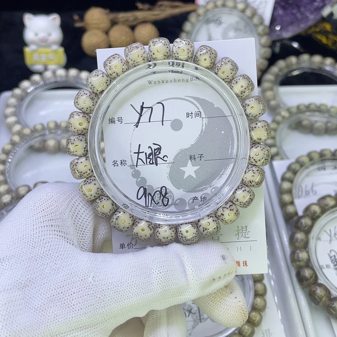 吊坠星月菩提Y大眼