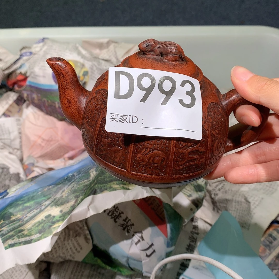 茶壶紫砂紫砂茶壶993