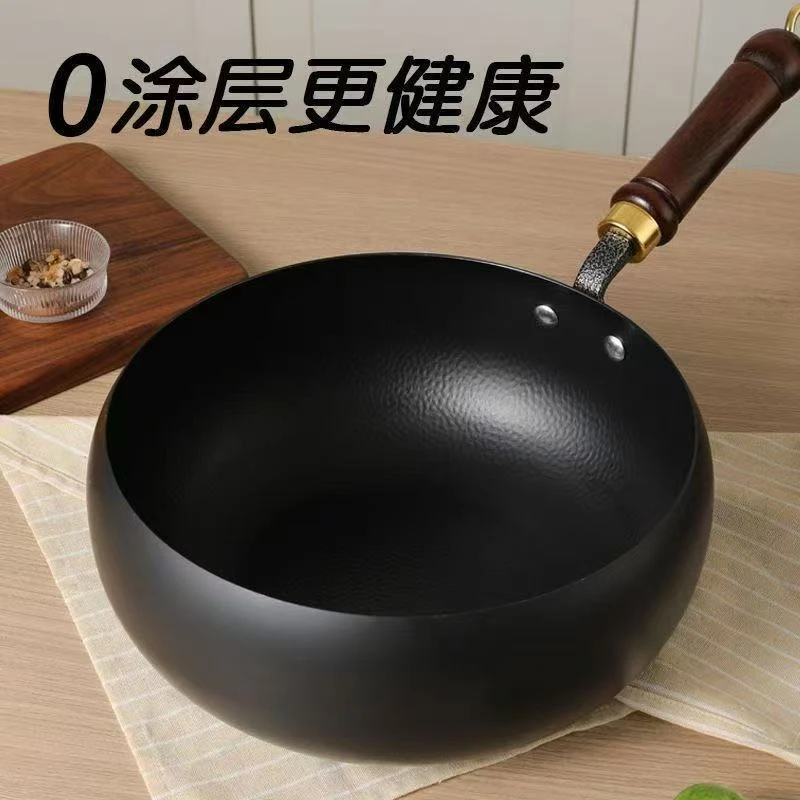 【24CM】章丘大肚锅锻打古法家用平底炒菜锅奶锅手工铁锅炒锅奶锅