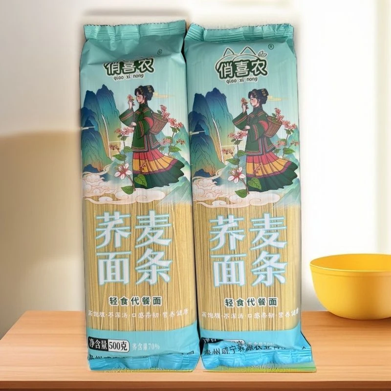贵州威宁荞面条待煮挂面荞香浓郁口感细腻300g/袋独立包装新鲜