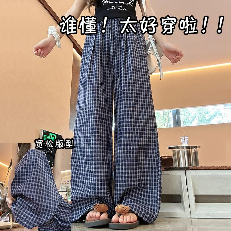 木耳格子阔腿裤女2025新款夏季高腰休闲直筒垂感宽松慵懒风休闲裤