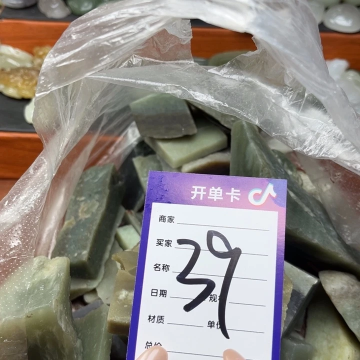 和田玉未镶嵌珠宝奇石