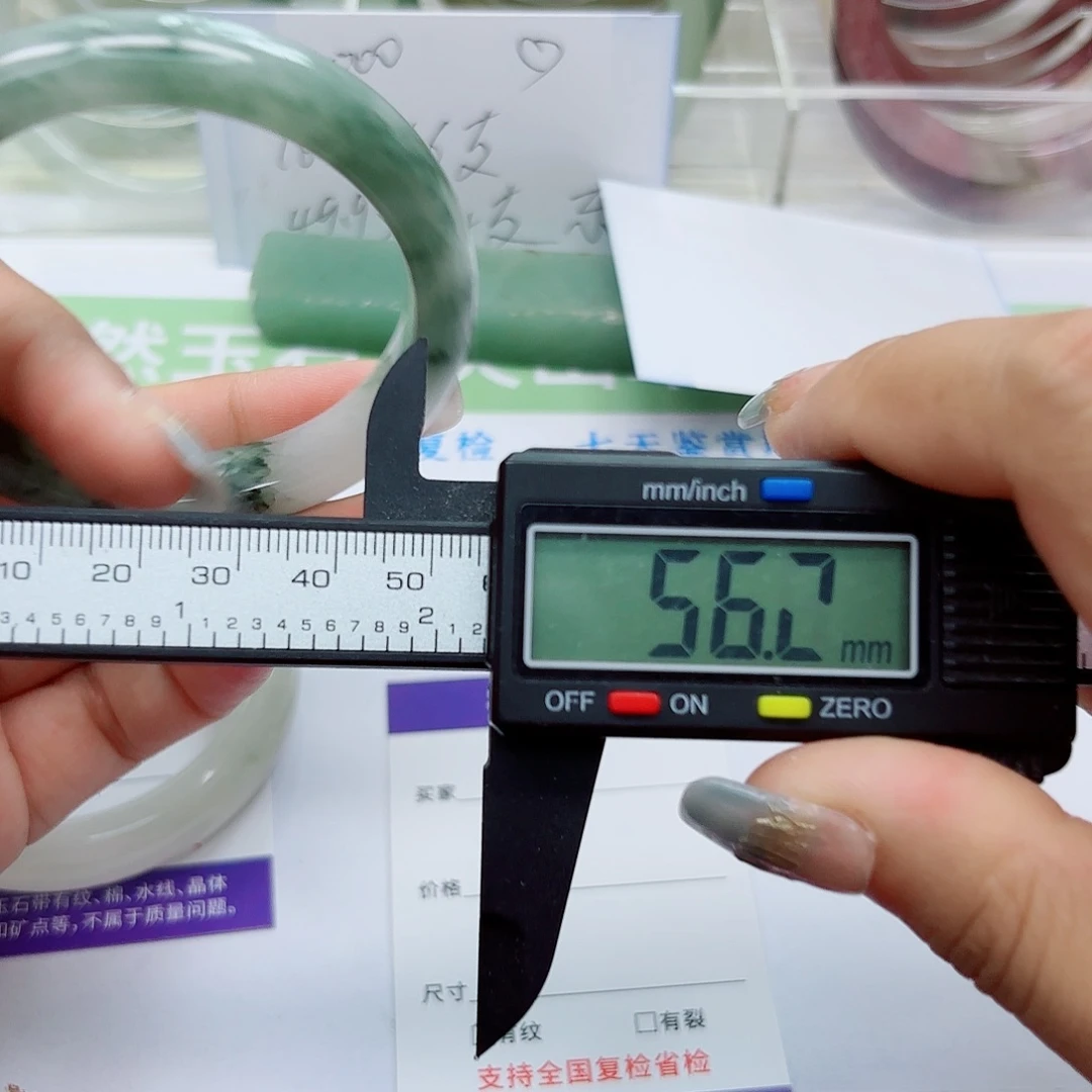 未镶嵌手镯石英质玉17/5556