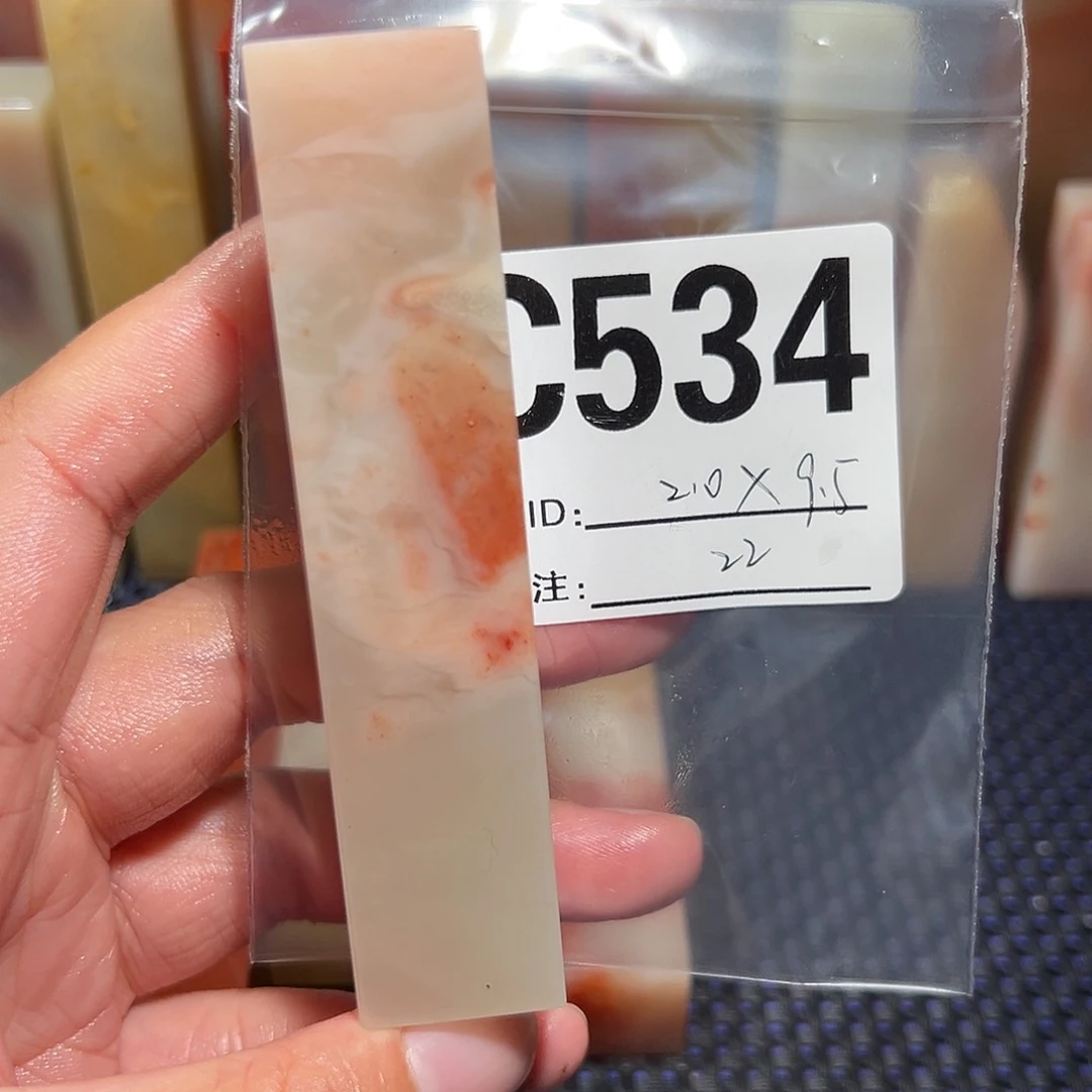 【闪购商品】寿山石印石老挝石