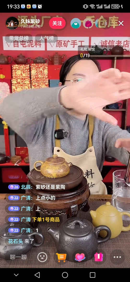 柴烧山月寒江蟹黄紫砂壶
