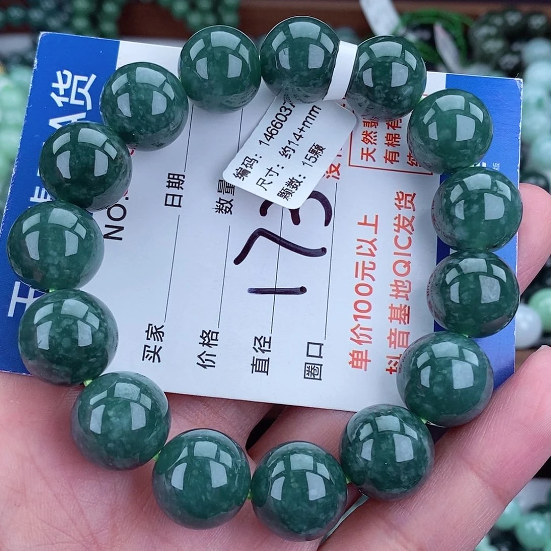 毛衣链未镶嵌翡翠