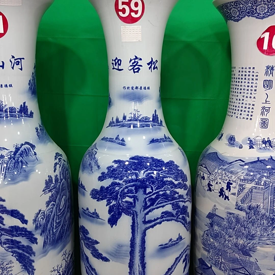 瓶雯*奶景德镇陶瓷落地大花瓶迎客松1.6米一对