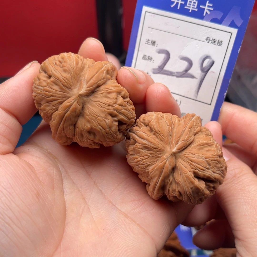 核桃45元宝 229。