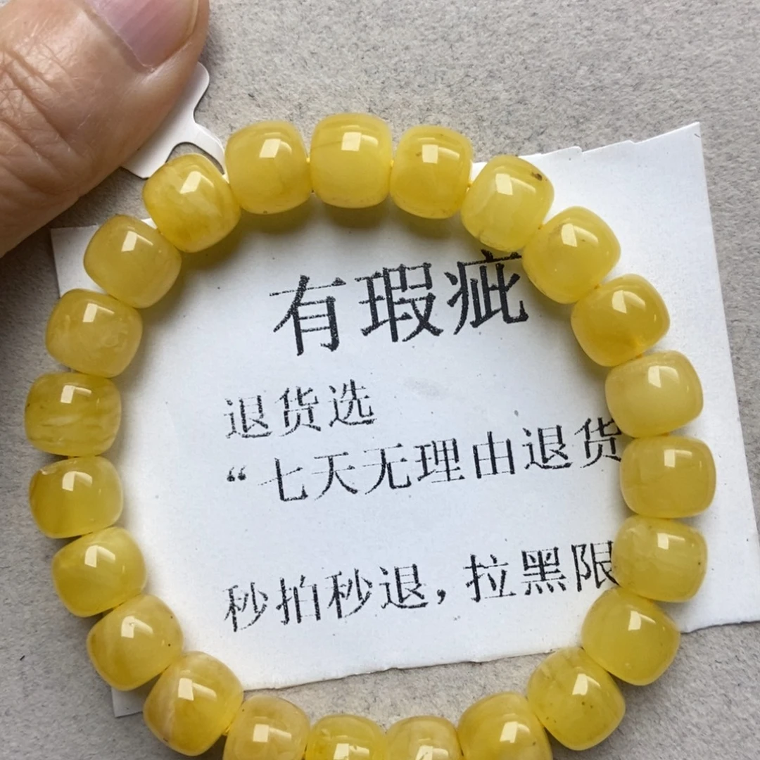 蜜蜡未镶嵌珠宝奇石200