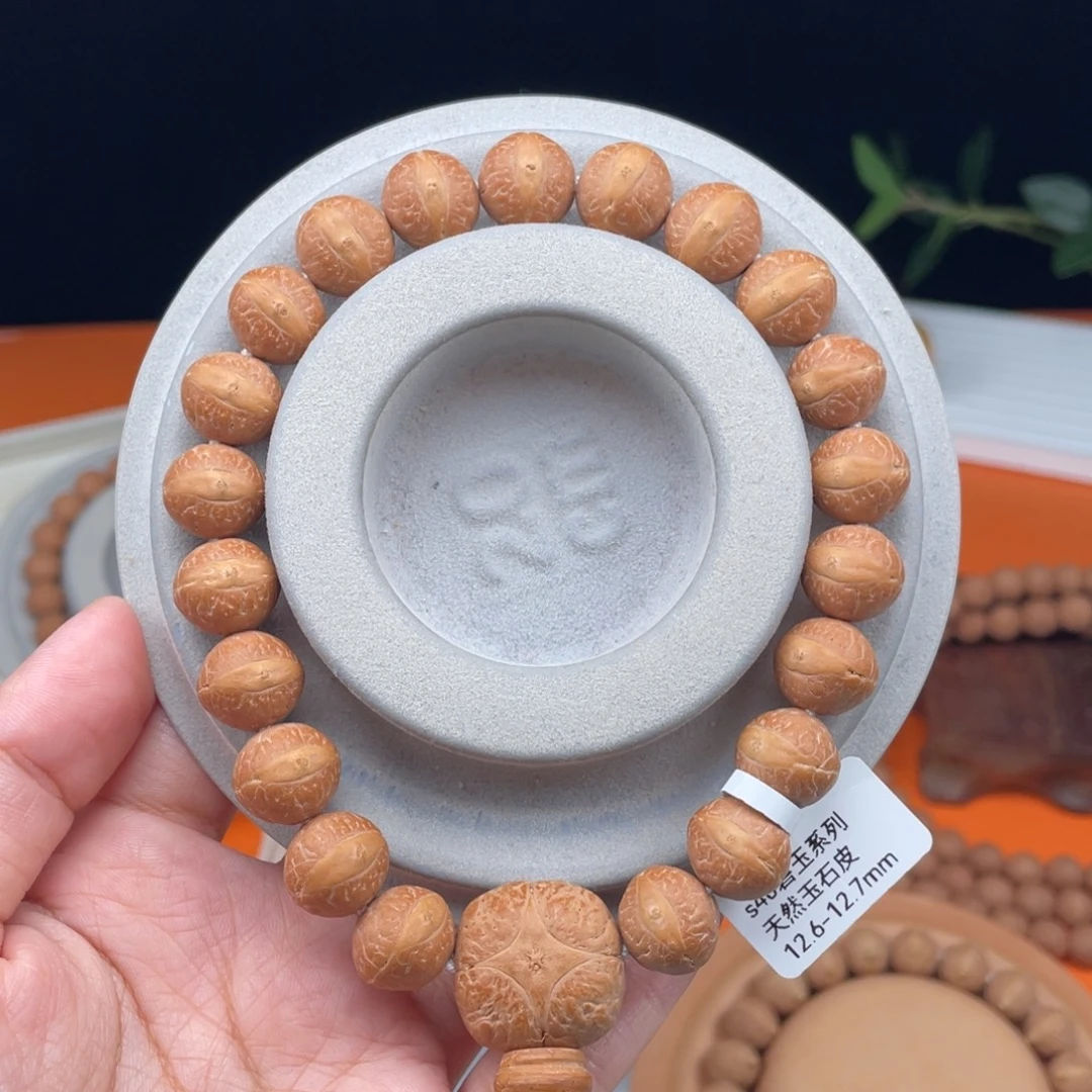 吊坠凤眼菩提13……