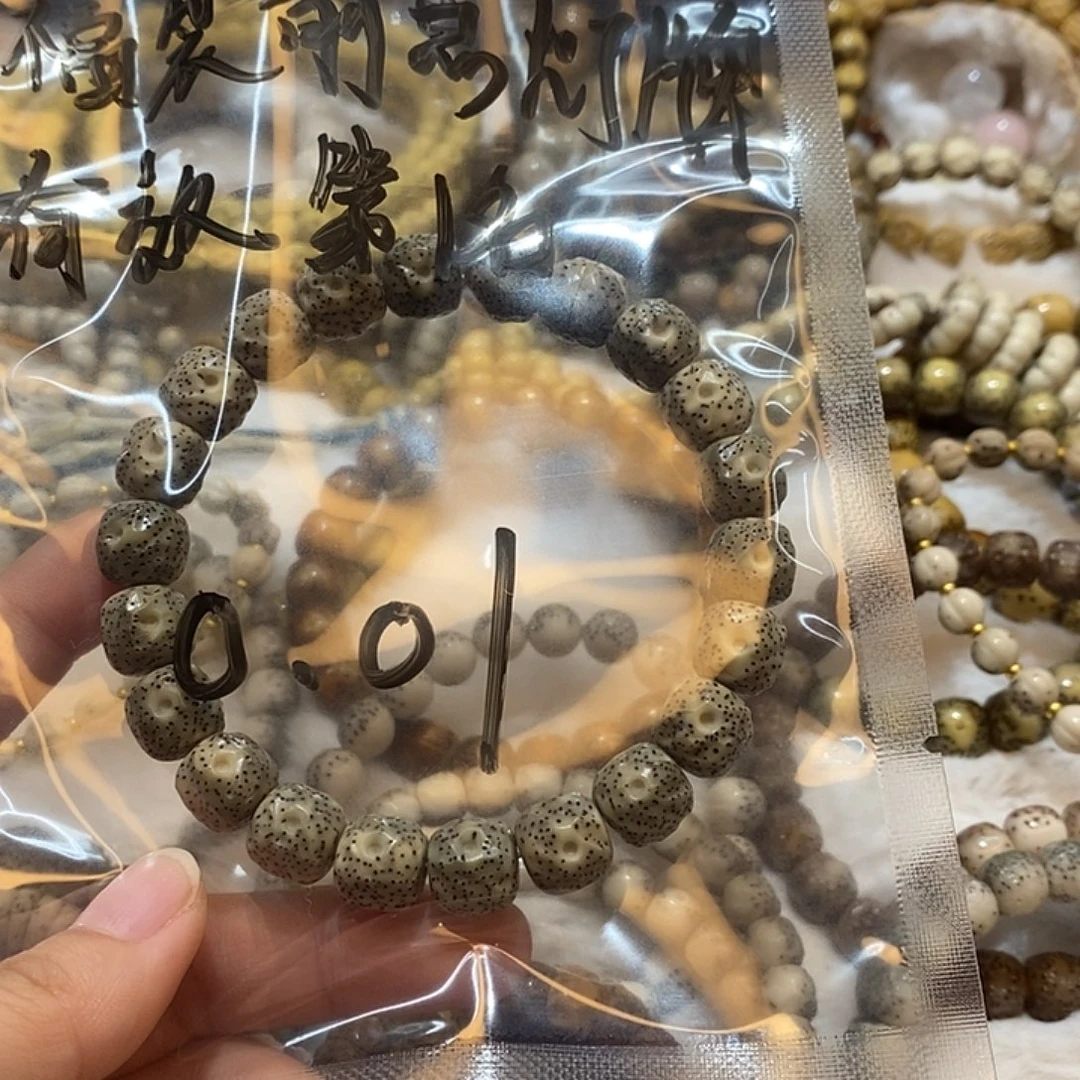 C***r星月菩提吊坠海南