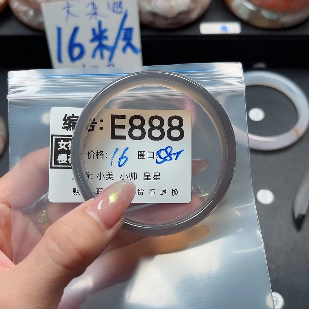 石英质玉手镯合金喵**三