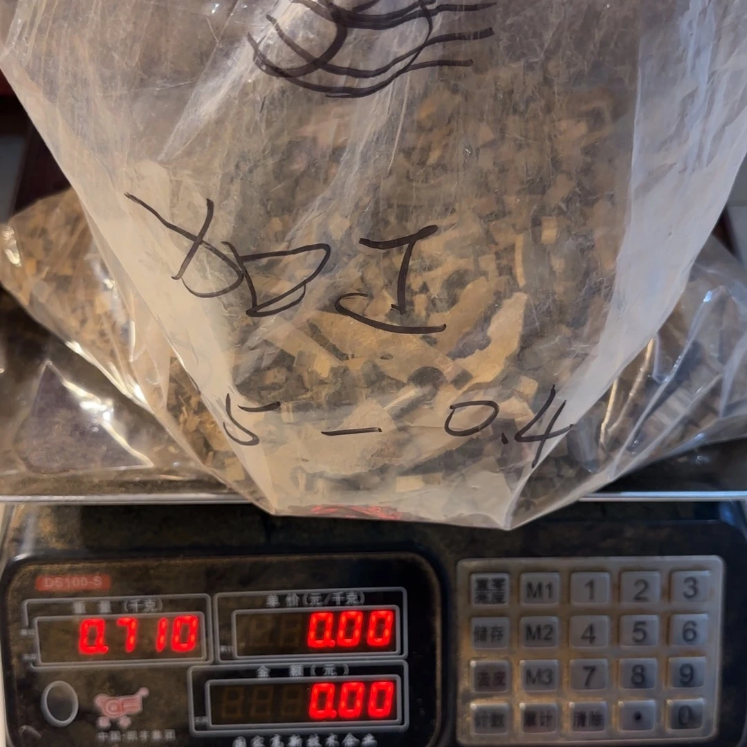 沉香沉香碎屑715克含袋子都鹏虎斑不退