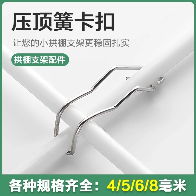 小拱棚卡簧卡扣菜棚配件十字卡扣玻璃纤杆维杆夹子支架家用绑枝卡