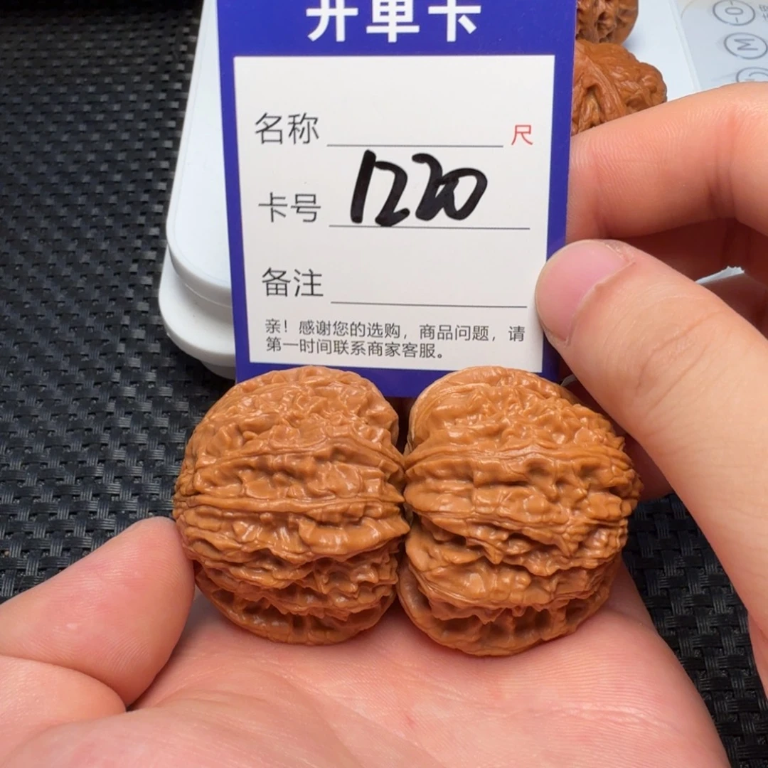 吊坠文玩核桃好果子