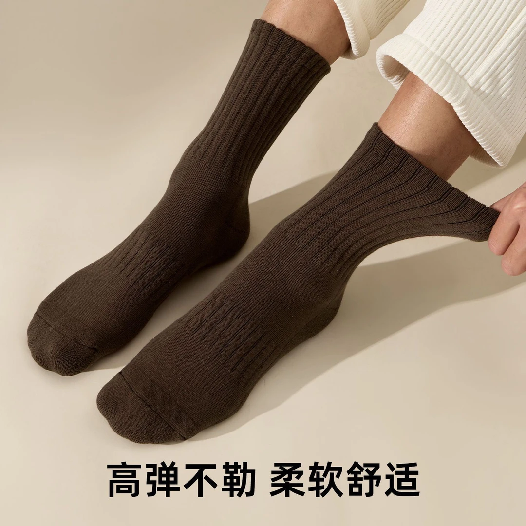 小北家袜子专拍一包或者两包链接