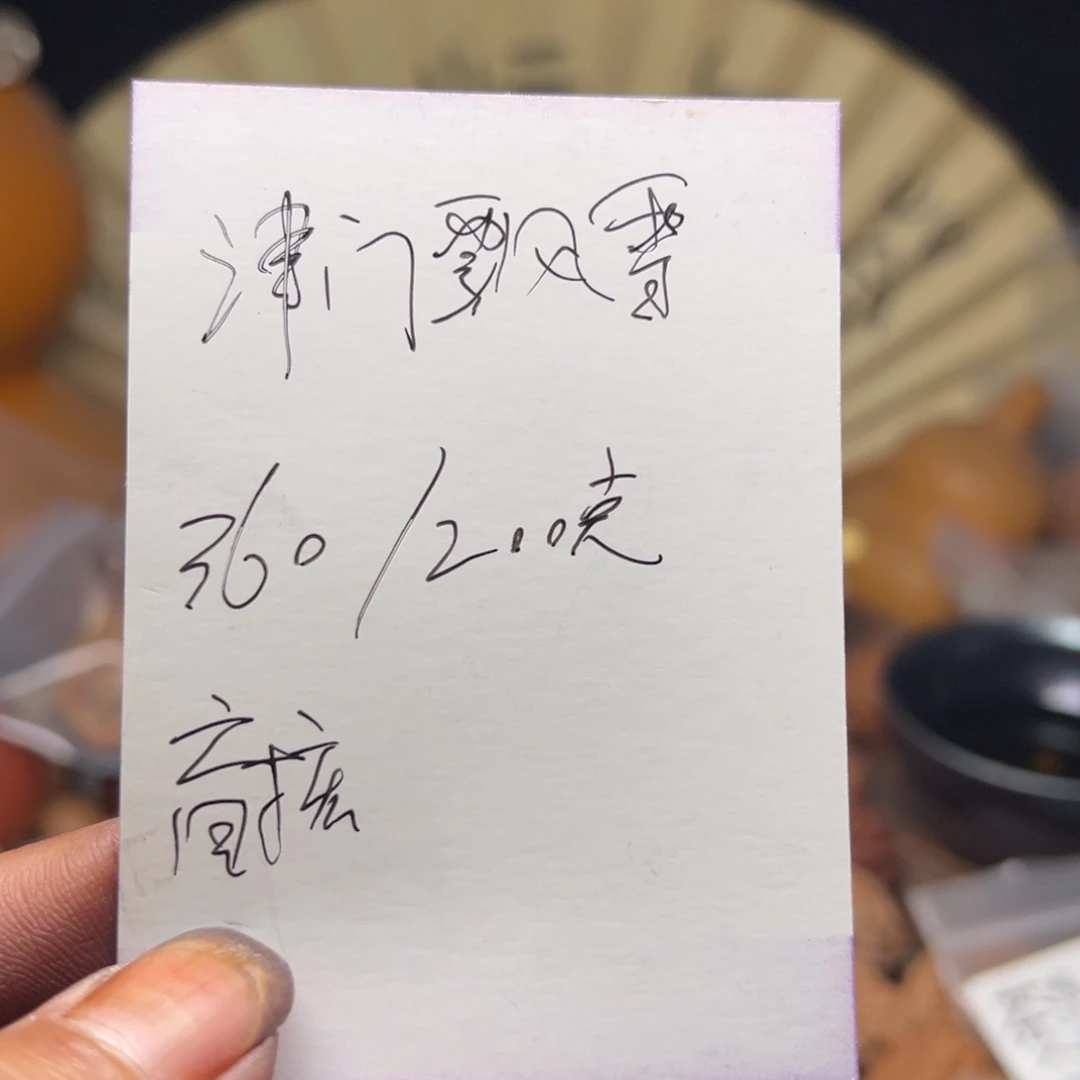 把件文玩核桃我们