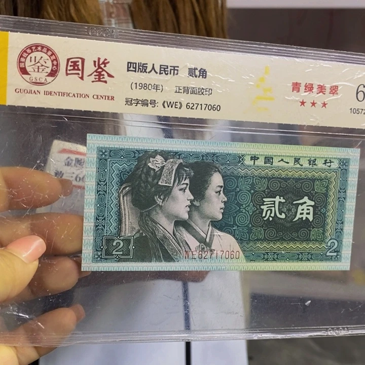 WU51556001金腰带一捆福利