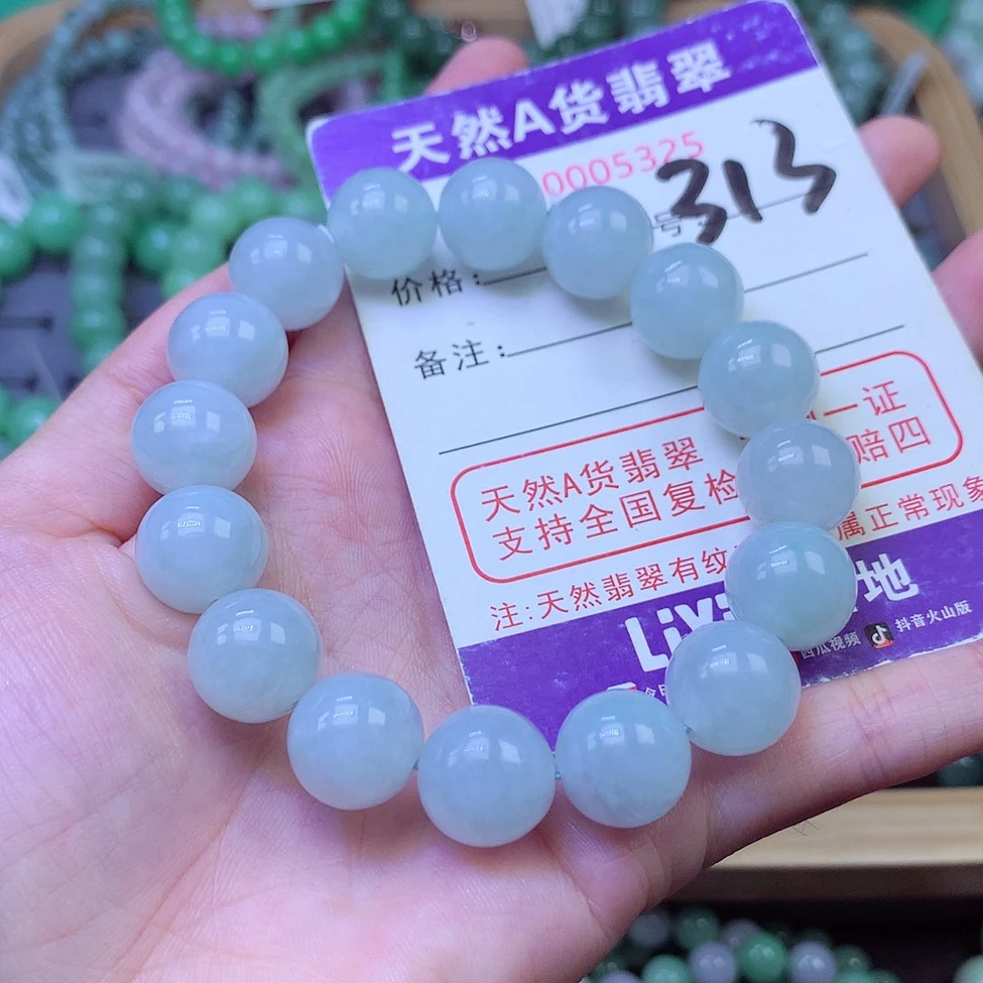 毛衣链未镶嵌翡翠12.8