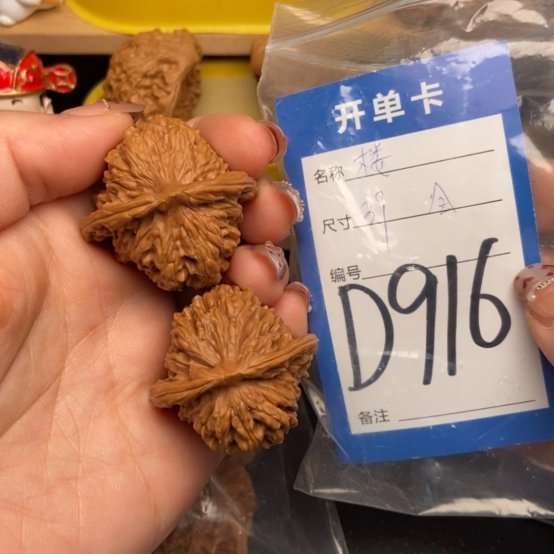 桃核吊坠核桃四座楼狮子头