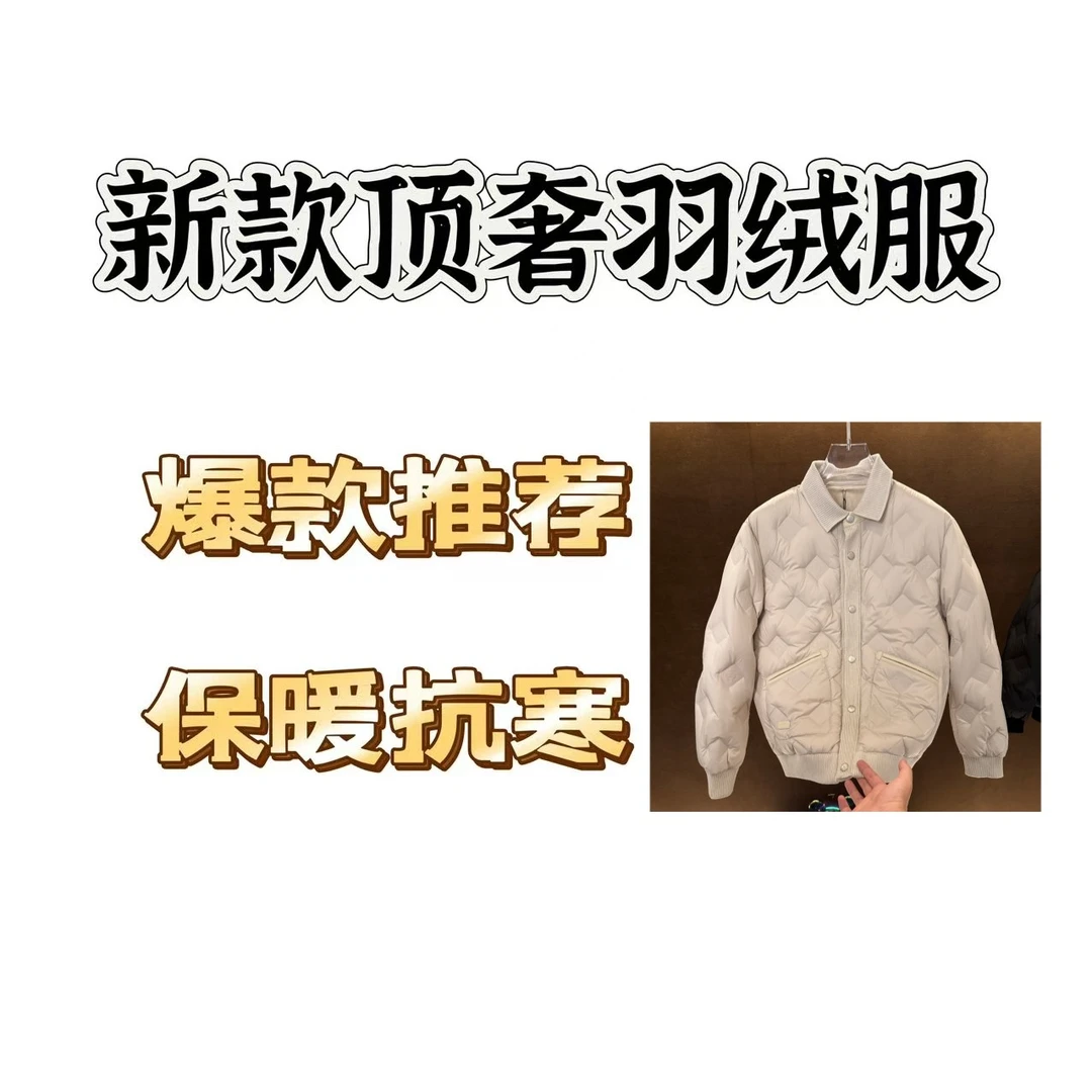 【9号链接ES】2025年男士新款秋冬款羽绒服高定外套26038