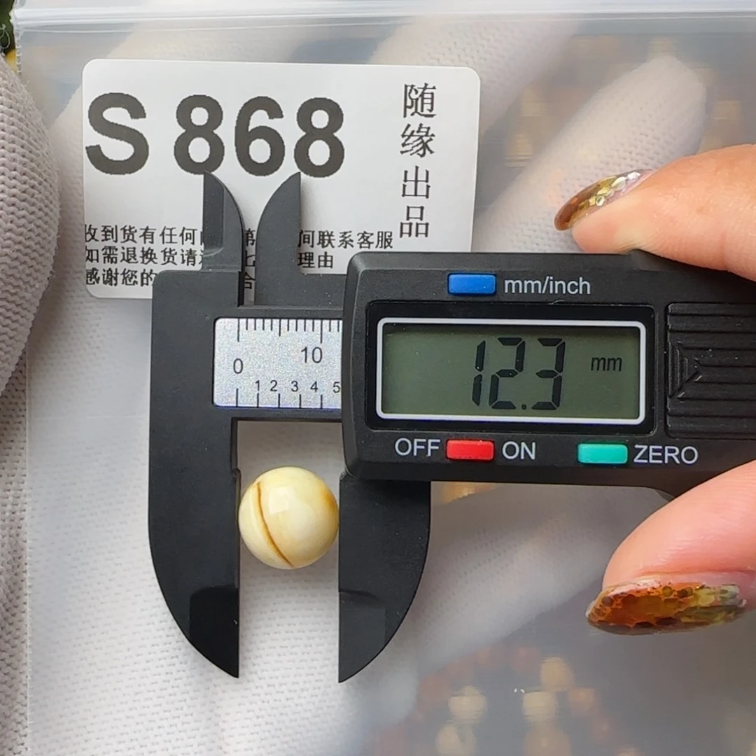 琥珀裸石未镶嵌染****作12尺寸