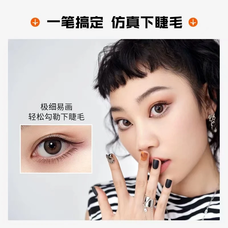 月是咫尺天涯眼线笔1