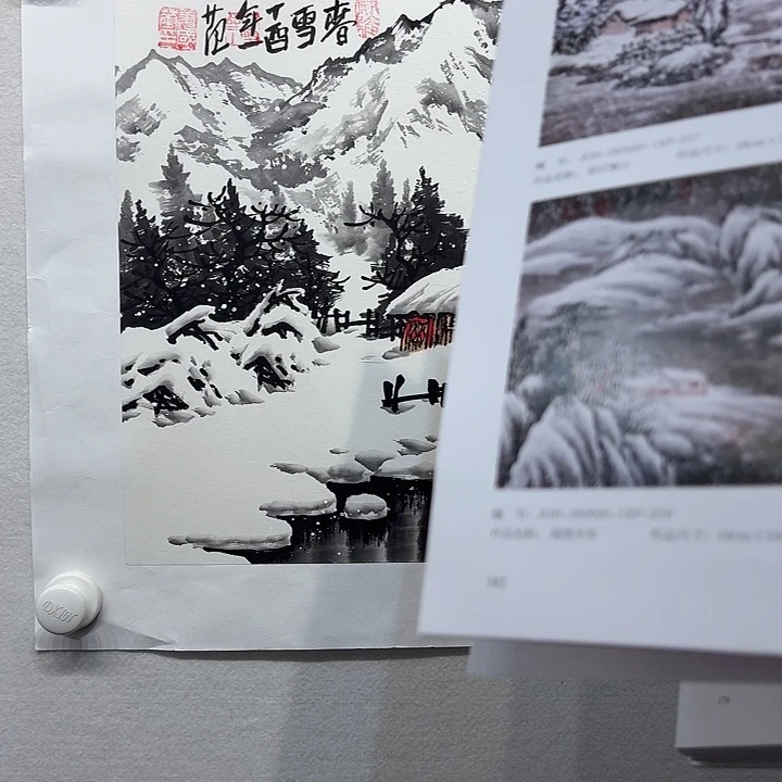 国画姜国华国画作品